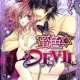  Аниме Mitsu Iro Devil <small>Story & Art</small> 